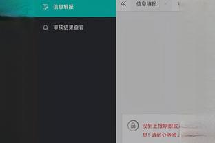 江南app官方入口网站下载安装截图1